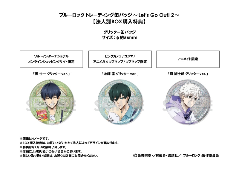 商品紹介 | 株式会社ソル・インターナショナル