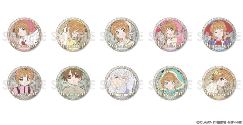 商品紹介 | 株式会社ソル・インターナショナル