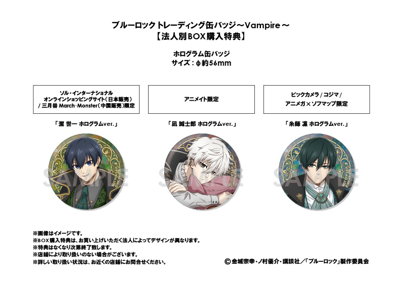 商品紹介 | 株式会社ソル・インターナショナル