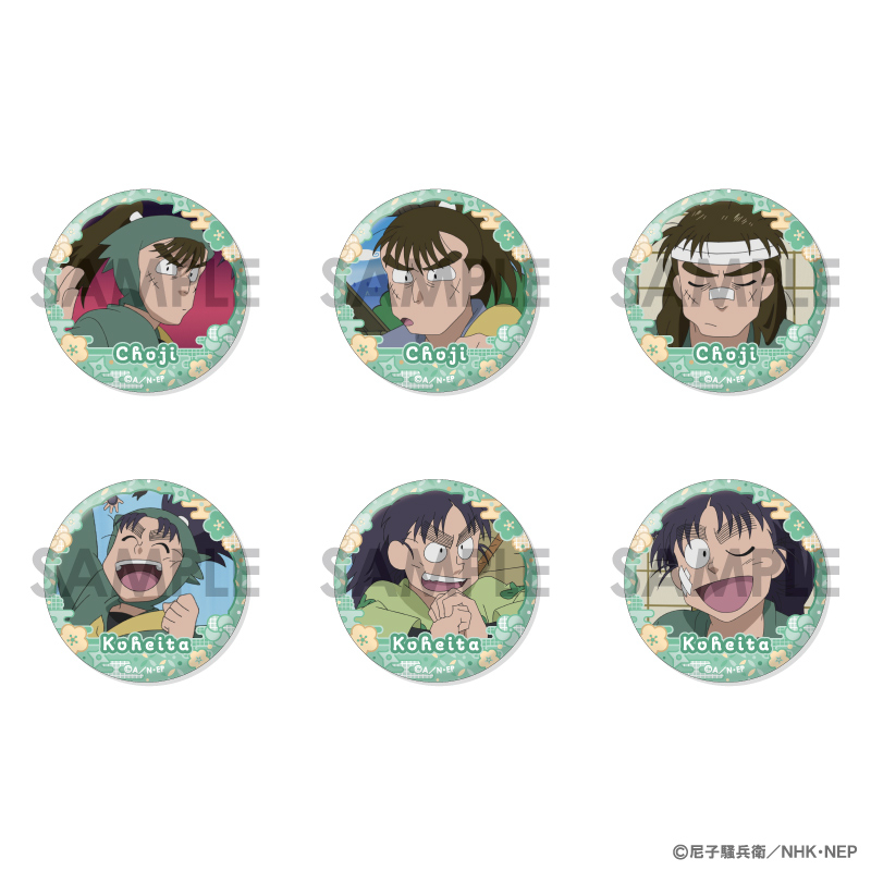 商品紹介 | 株式会社ソル・インターナショナル