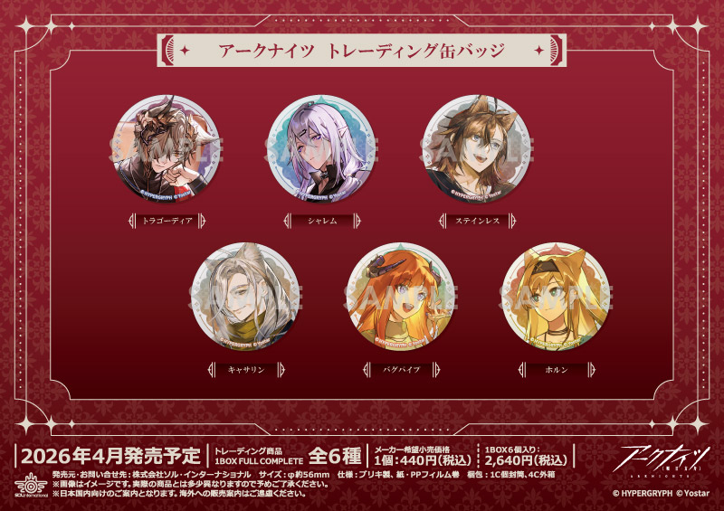 希少 平成レトロ レア ゾロゾロゾンビット ノンビ ポーチ 希少 平成