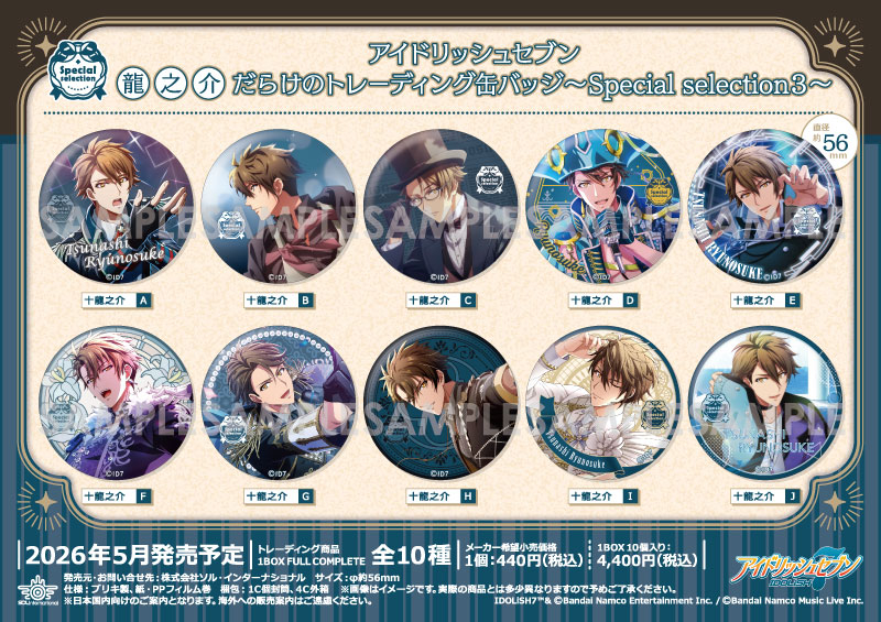 検索結果｜商品紹介 | 株式会社ソル・インターナショナル