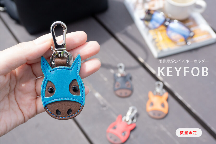 店舗販売開始】カラフルで楽しいウマキーホルダー【再販のお知らせ