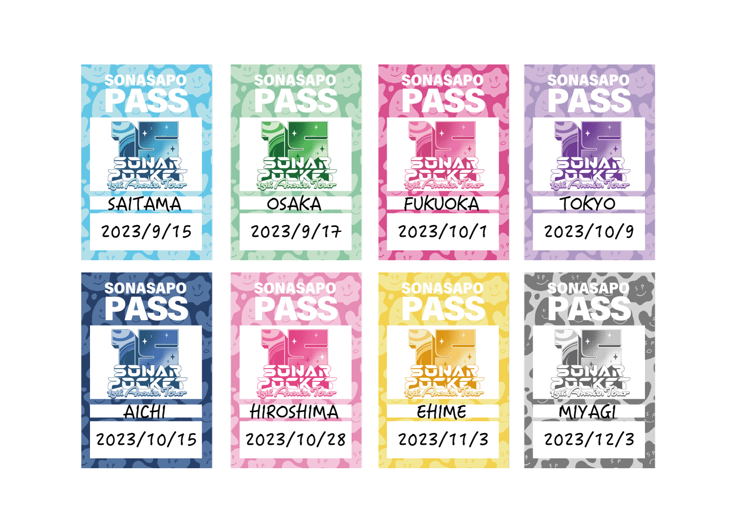 NEWS｜【ソナーポケット/ソナポケ】 Sonar Pocket Official Homepage