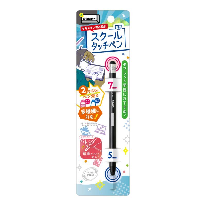 スクールタッチペン シフトプラス｜ソニックオンラインショップ