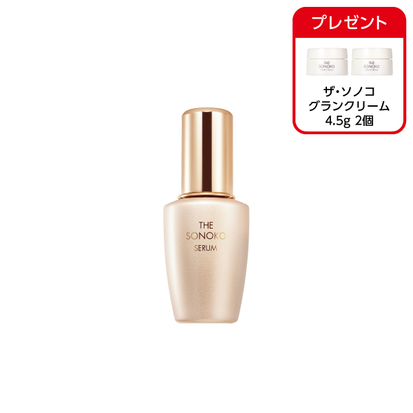 商品一覧ページ | SONOKO オンラインショップ | 化粧品