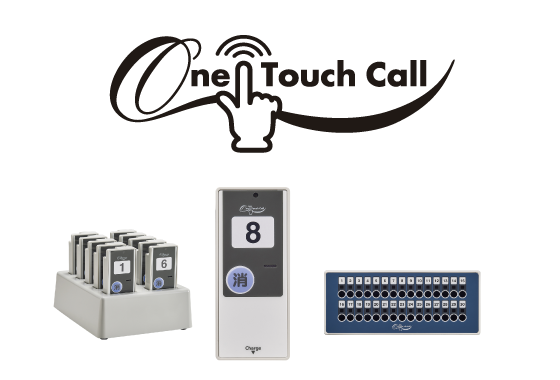 製品情報 | 呼び出しベルのパシフィック湘南