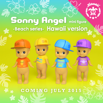 ビーチシリーズ – ハワイバージョン – 発売決定！ ｜ Sonny Angel