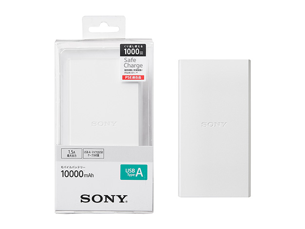 CP-V10BA | モバイルバッテリー／電池 | ソニー