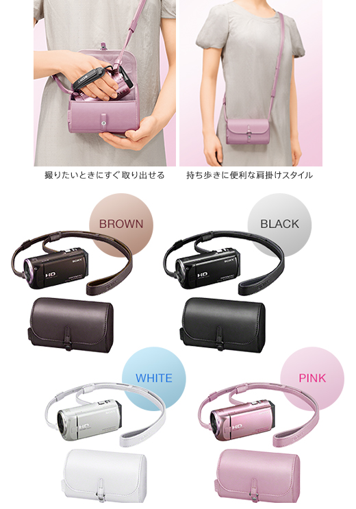 HDR-CX390 特長 : こども撮り3原則 高画質機能 | デジタルビデオカメラ