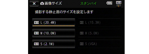 HDR-CX590V 特長 : 便利な撮影機能 | デジタルビデオカメラ Handycam
