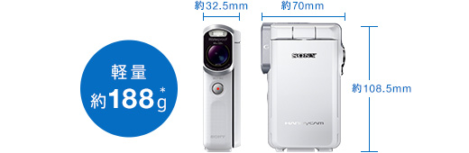 HDR-GW66V 特長 : 防水スタイリッシュデザイン | デジタルビデオカメラ