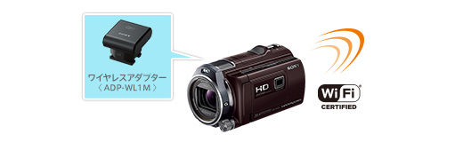 HDR-PJ630V 特長 : ケーブルレスで動画転送 | デジタルビデオカメラ