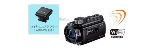 HDR-PJ790V 特長 : ケーブルレスで動画転送 | デジタルビデオカメラ