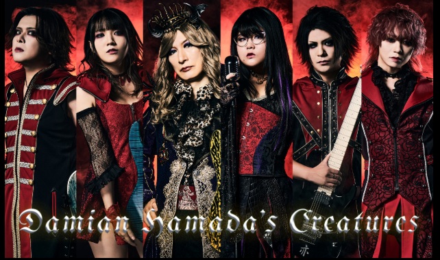 地球魔界化計画 第Ⅱ章」 公演決定！！ | Damian Hamada's Creatures