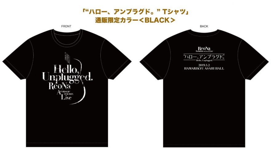 ふあんくらぶ会員限定グッズ第3弾”ふあんくらぶ”オリジナルタオル