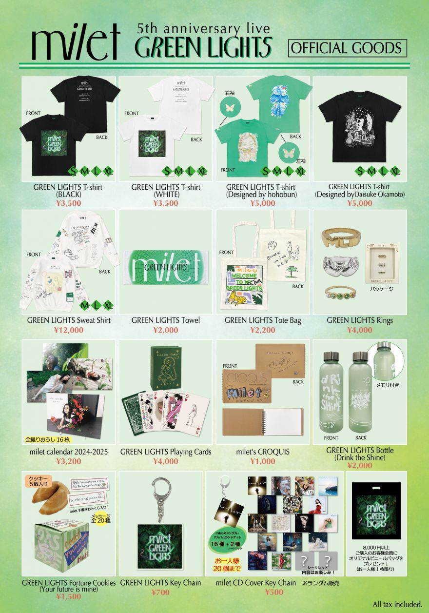 milet 5th anniversary live “GREEN LIGHTS”」オフィシャルグッズ公開