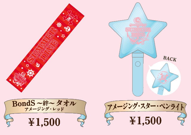 アンカフェ Bondsタオル アンカフェ Bondsタオル アンカフェ Bonds