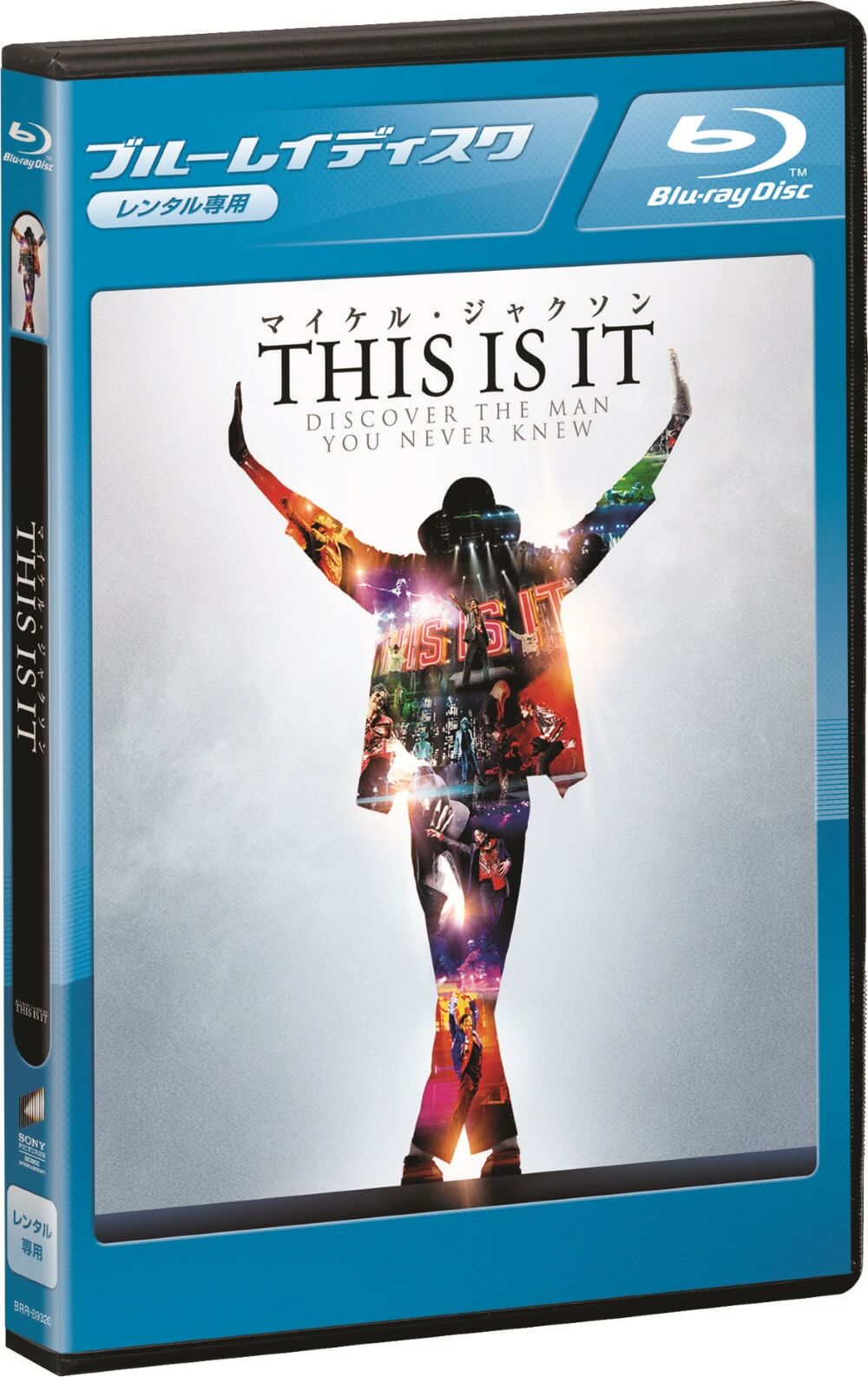 マイケル・ジャクソン THIS IS IT | ソニー・ピクチャーズ公式