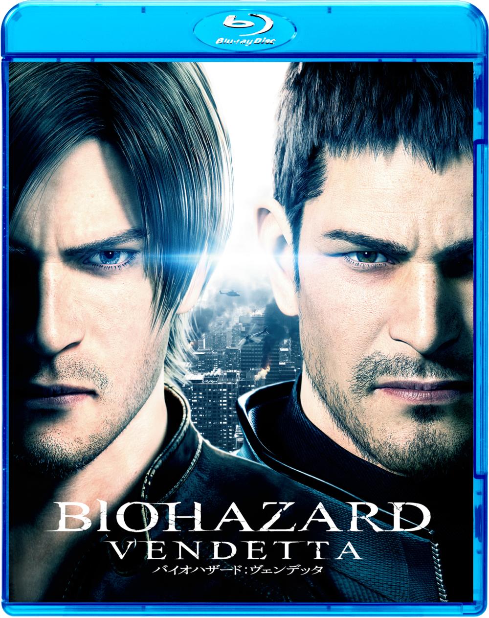 バイオハザード：ヴェンデッタ | ソニー・ピクチャーズ公式