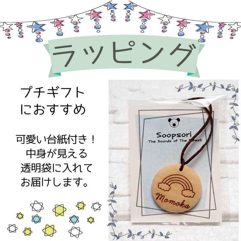 名入れ プチギフト お名前入り チャーム フレームシリーズ 名入れ 入園