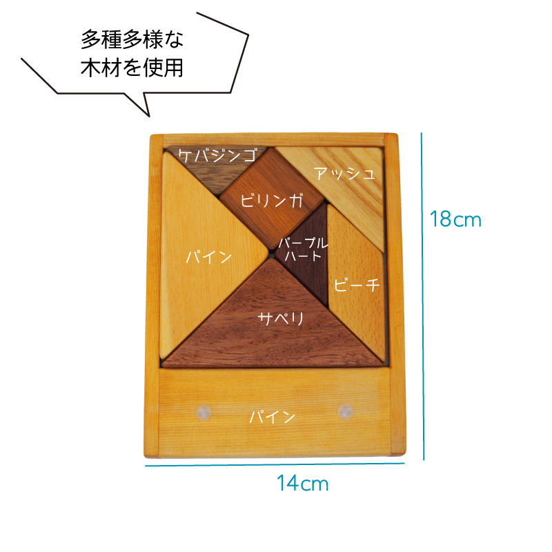 木のおもちゃ 知育玩具 積み木,ドミノ,ブロック 知育パズル 木製
