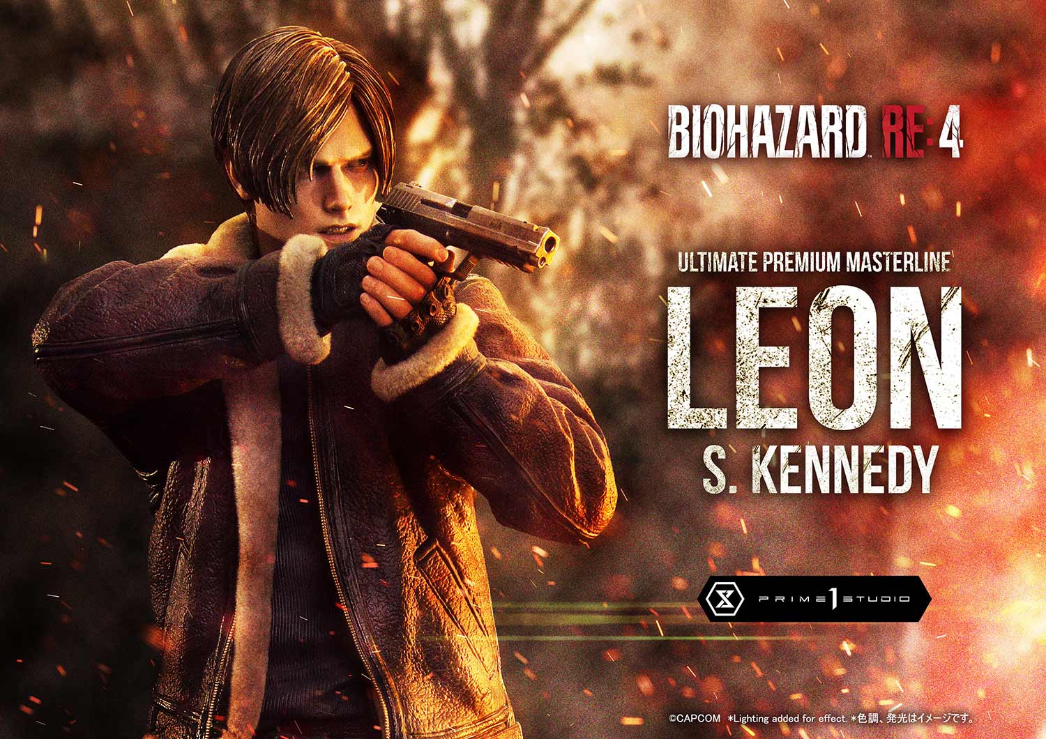 アルティメットプレミアムマスターライン レオン・S・ケネディ 1/4