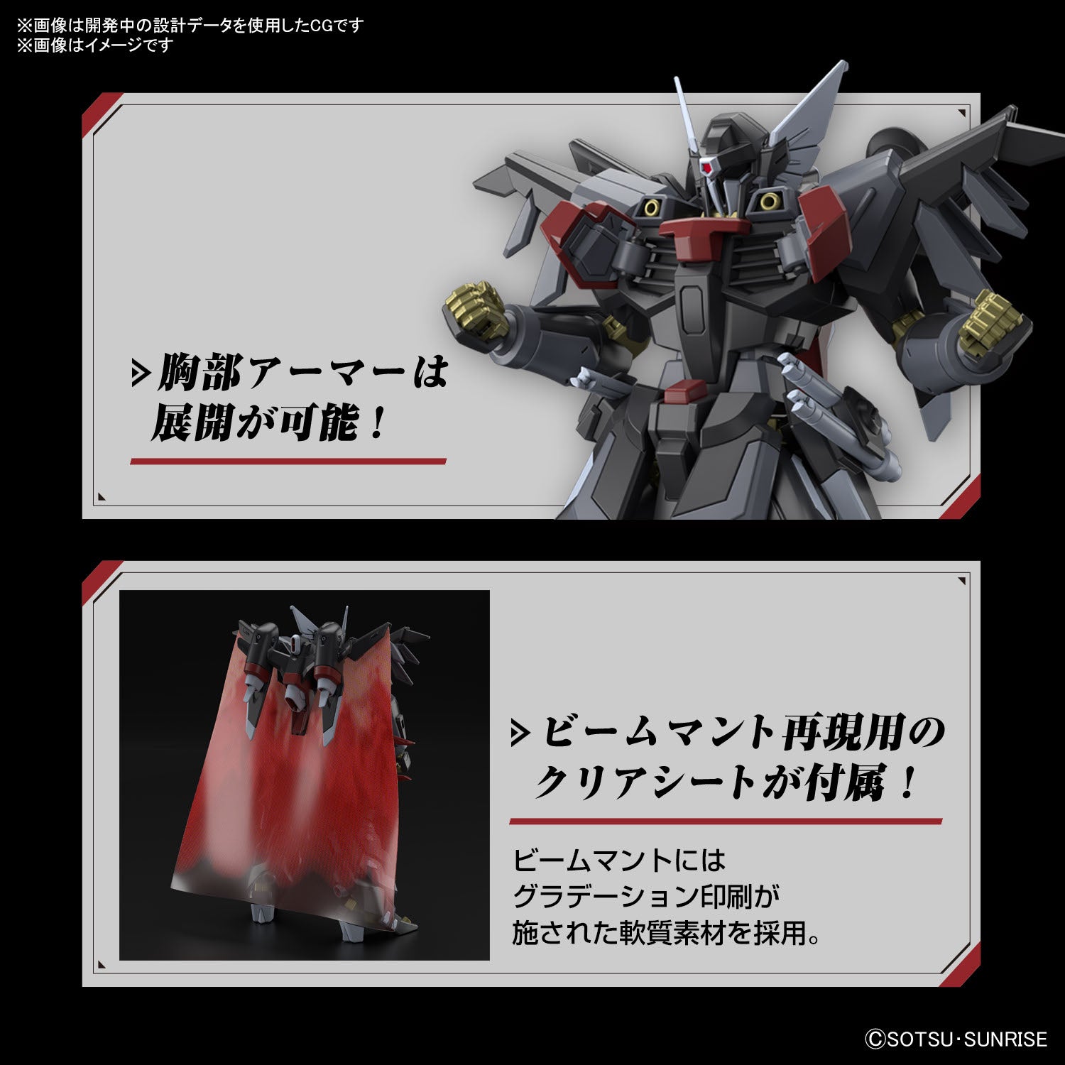 HG ブラックナイトスコードシヴァ 1/144スケール – SOOTANG HOBBY