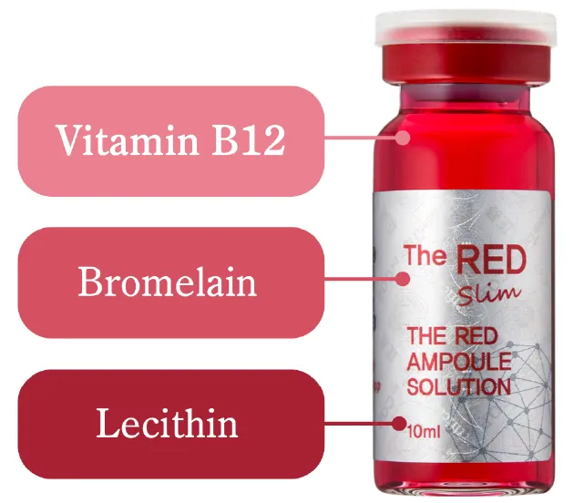 Red Shot (レッドショット) | 脂肪分解美容液