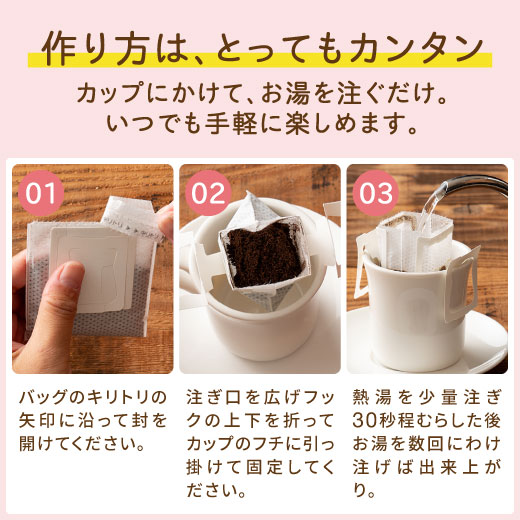 福袋 :: 送料無料 カフェインレス カフェインレスコーヒー ドリップ