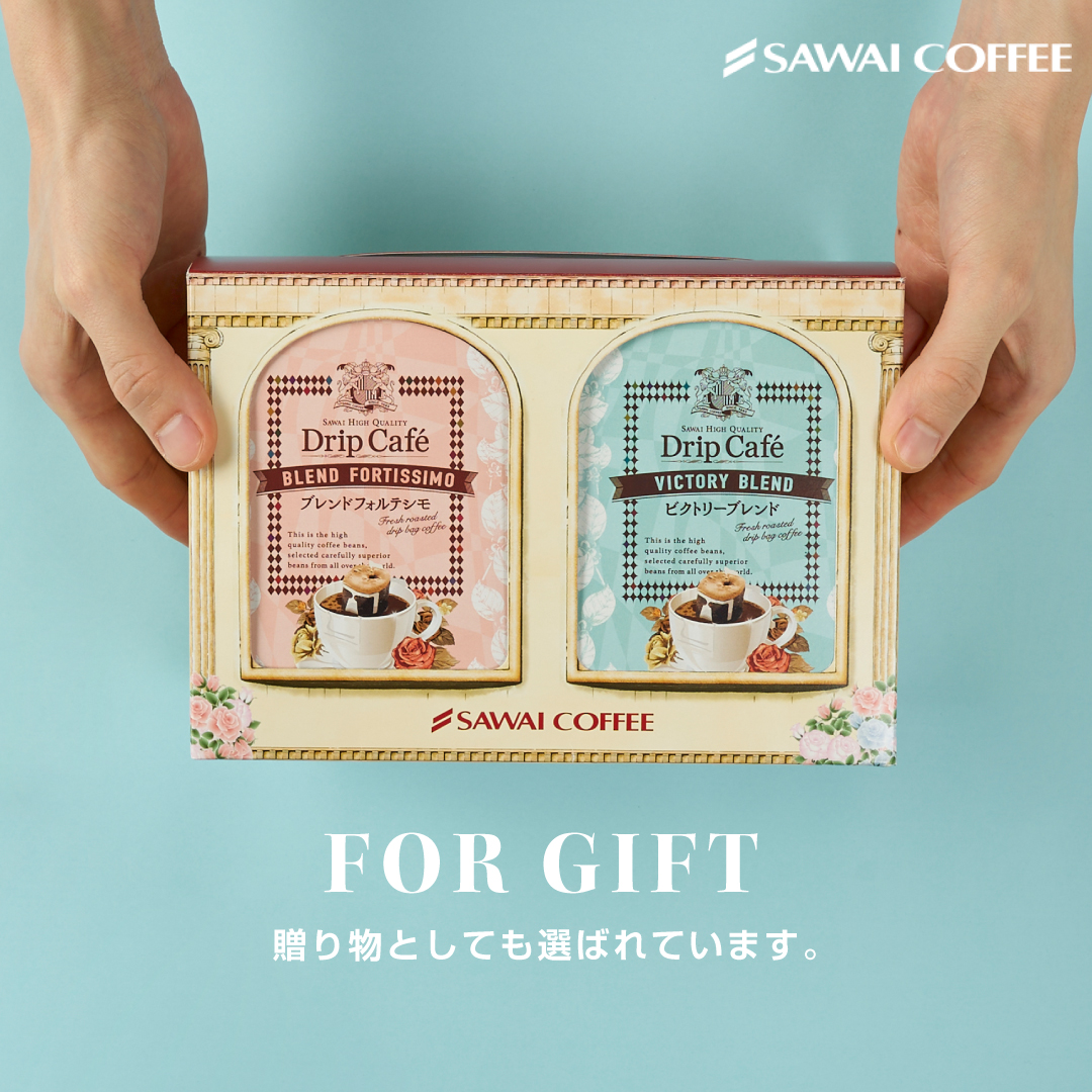 ギフト :: 送料無料鮮度抜群 ドリップバッグ 10袋×2箱ギフト 個包装 8g