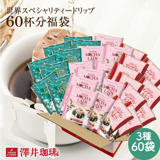 エクササイズコーヒー 60g X 3袋 エクササイズコーヒー 60g X 3袋