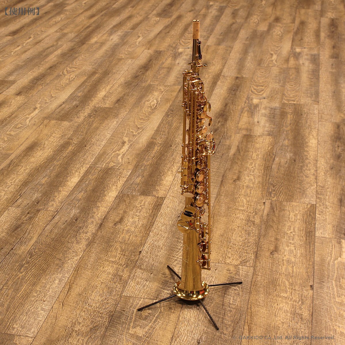 WoodWindDesign ソプラノサックス用スタンド - ヴィンテージサックス