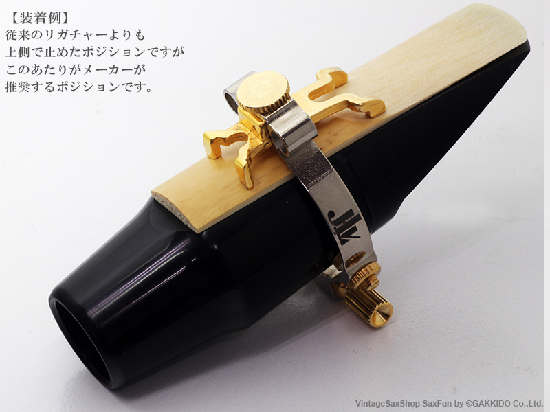 JLV テナーサックス用リガチャー 対応：ラバーマウスピース 【プラチナ