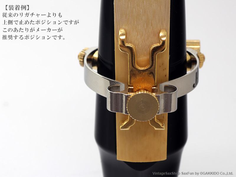 JLV アルトサックス用リガチャー 対応：ラバーマウスピース 【Gold