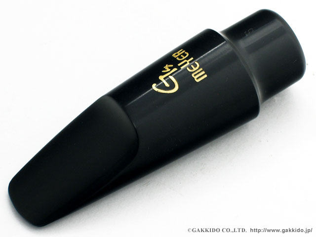 MEYER G by MEYER アルトサックス用マウスピース - ヴィンテージ