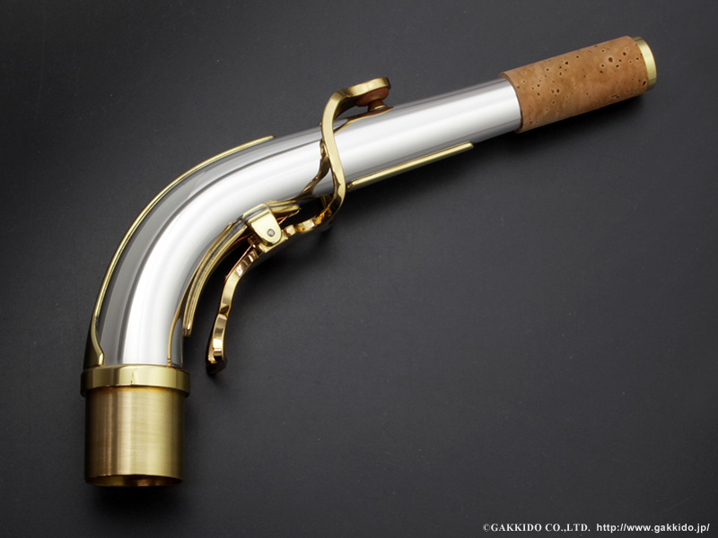 Yanagisawa アルトサックス用ネック AW3 銀製 クリアラッカー仕上げ