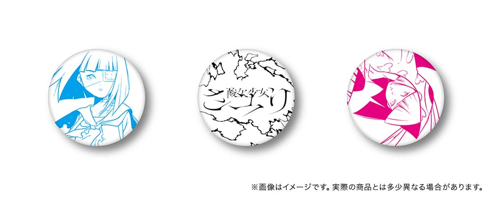 INFORMATION | 酸欠少女さユり