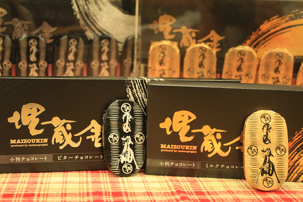 売店情報】佐渡小判チョコレートがリニューアル! | 史跡 佐渡金山