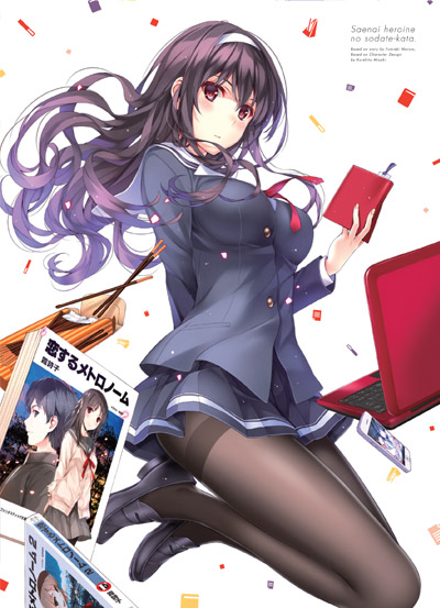 Blu-ray&DVD ｜ TVアニメ『冴えない彼女の育てかた』公式サイト