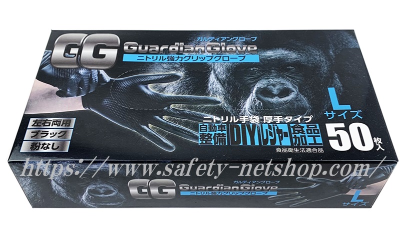 つばさ ガルディアングローブ Lサイズ ブラック 50枚入 0610-0050-40