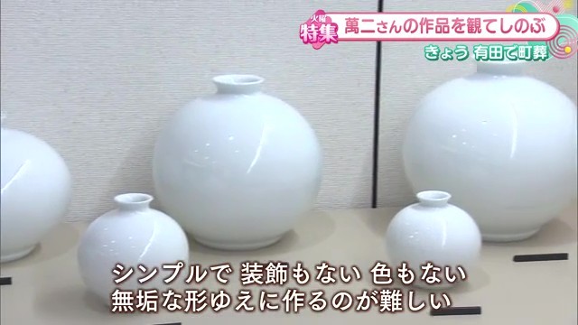 希少新品】人間国宝 井上萬二 の孫 井上祐希 作品 白磁小皿 希少新品