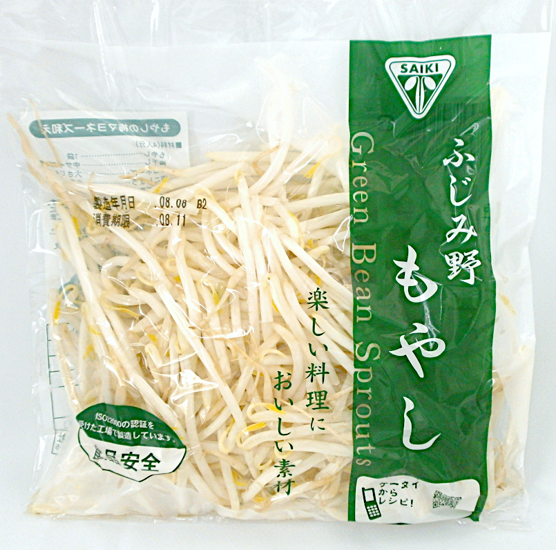 もやしは天然のマルチサプリメント・サイキ食品株式会社