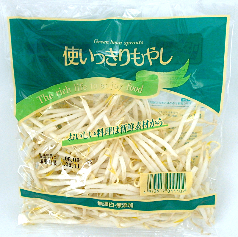 もやしは天然のマルチサプリメント・サイキ食品株式会社