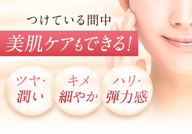 サン・クラルテ製薬BIDAI スムースフィットプライマー - サン