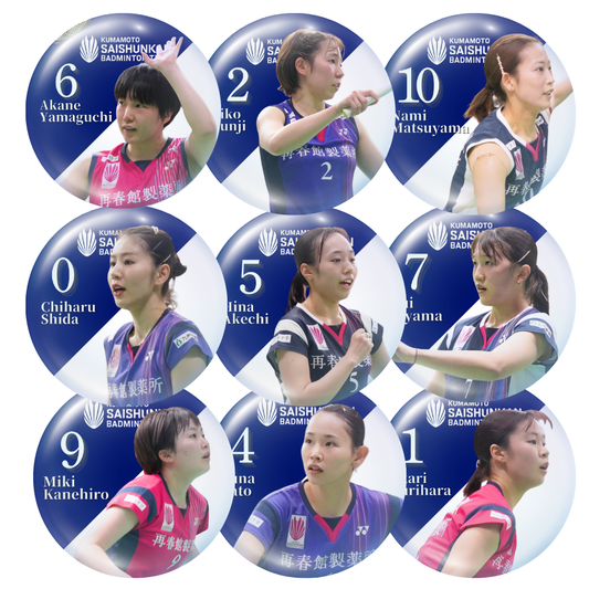 雑貨 – くまもと再春館製薬所バドミントンチーム オンラインショップ