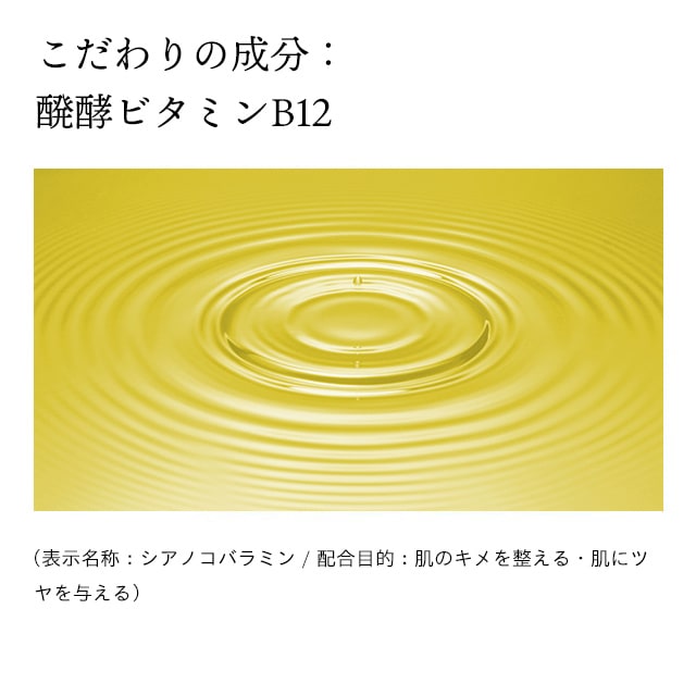 ドモホルンリンクルの『泡の柔肌パック』の商品詳細と使い方｜基礎