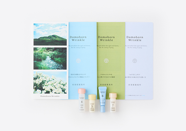 無料お試しセットのお申し込み｜基礎化粧品ドモホルンリンクル