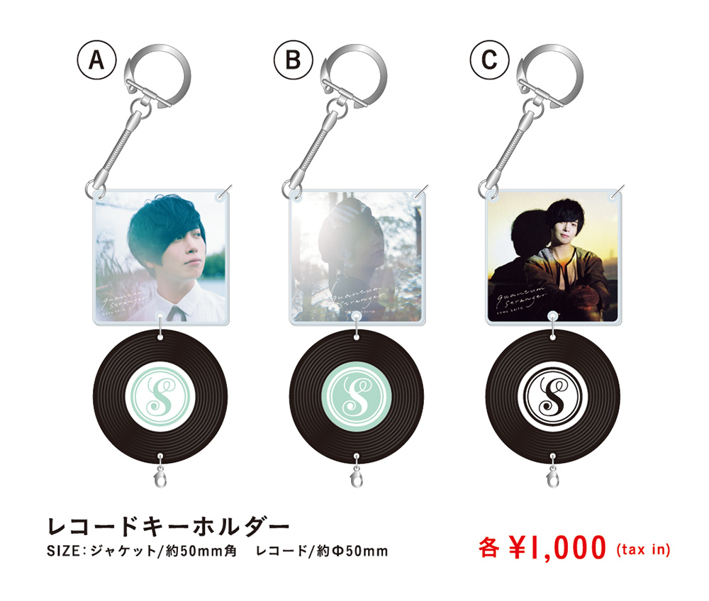 斉藤壮馬 LIVE “quantum stranger（s）”