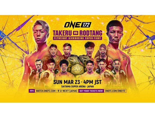 ONE 172: 武尊 VS ロッタン｜イベントスケジュール｜さいたまスーパー